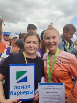 Лариса Назарова стала благобегуном на Уфимском международном марафоне 